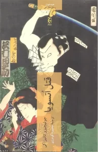 بهترین کتاب های معروف ادبیات ژاپن+ خرید اینترنتی